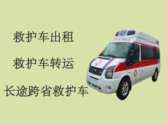 台州跨省长途120救护车出租